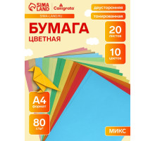 Бумага цветная двусторонняя А4, 20 листов, 10 цветов, тонированная
