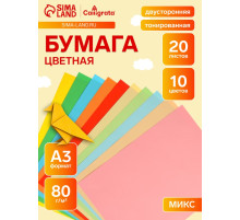 Бумага цветная двусторонняя А3, 20 листов, 10 цветов, тонированная