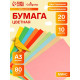 Бумага цветная двусторонняя А3, 20 листов, 10 цветов, тонированная