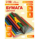 Бумага цветная А4, 16 листов, 8 цветов Calligrata, газетная, на скобе, МИКС
