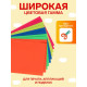Бумага цветная самоклеящаяся А4, 10 листов, 5 цветов, флуоресцентная, 80 г/м²