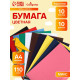 Набор бумаги бархатной А4, 10 листов, 10 цветов, плотность 110 г/м²