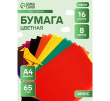 Бумага цветная офсетная А4, 16 листов, 8 цветов «Мульти-Пульти. Чебурашка», в папке, плотность 65 г/м²