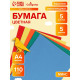 Набор самоклеящейся бумаги А4, бархатной, 5 листов, 5 цветов, плотность 110 г/м²