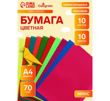 Бумага цветная формат, А4, 10 листов, 10 цветов, самоклеящаяся неон, плотность 70 г/м², 11 мкр