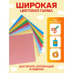 Бумага цветная для оригами и аппликаций 20×20 см, 10 листов, 10 цветов, Calligrata, 80 г/м², в папке