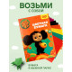Бумага цветная офсетная А4, 16 листов, 8 цветов «Мульти-Пульти. Чебурашка», в папке, плотность 65 г/м²
