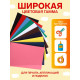 Набор бумаги бархатной А4, 10 листов, 10 цветов, плотность 110 г/м²