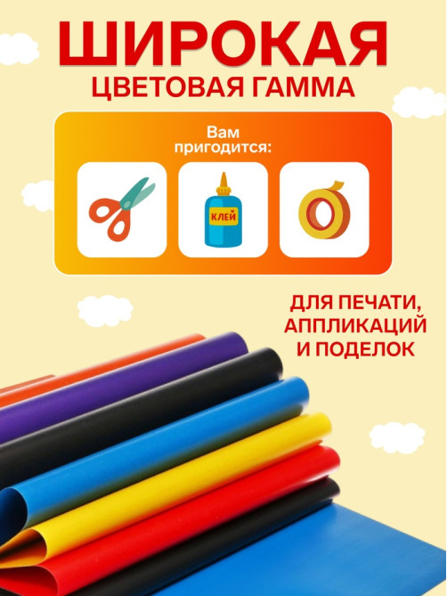Бумага цветная А4, 24 листа, 8 цветов, Calligrata, мелованная, двусторонняя, на скобе