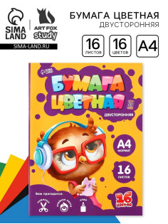 Бумага цветная двусторонняя А4 «Совушка» 16 листов 16 цветов мелованная, плотность 70-75 г/м², обложка 80 г/м²