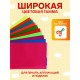 Бумага цветная формат, А4, 10 листов, 10 цветов, самоклеящаяся неон, плотность 70 г/м², 11 мкр