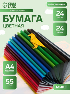 Цветная бумага А4 «Мульти-Пульти. Чебурашка», 24 листа, 24 цвета, мелованная, на скобе