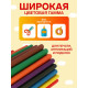 Бумага цветная А4, 16 листов, 8 цветов Calligrata, газетная, на скобе, МИКС