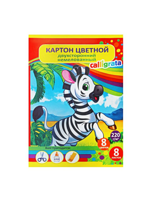 Картон цветной двусторонний А5, 8 листов, 8 цветов Calligrata, немелованный 220 г/м², в папке