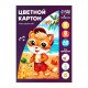 Картон цветной А5, 8 листов, 8 цветов, Calligrata, мелованный 240 г/м², в папке, МИКС