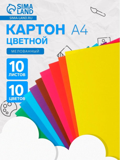 Картон цветной двухсторонний «Чебурашка. Мульти-Пульти», А4, мелованный