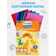 Картон цветной фольгированный Calligrata, А4, 5 листов, 5 цветов