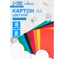 Картон цветной двусторонний Calligrata «Слон и тигр», А4, 8 листов, 8 цветов, матовый, немелованный