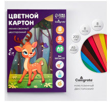 Картон цветной двусторонний А5, 8 листов, 8 цветов Calligrata, немелованный 220 г/м², в папке