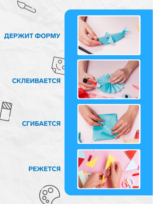 Картон цветной фольгированный Calligrata, А4, 5 листов, 5 цветов