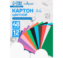 Картон цветной Calligrata, А4, 48 листов, 12 цветов, двусторонний, тонированный в массе