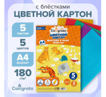 Картон с блёстками А4, 5 листов, 5 цветов, 180 г/м²