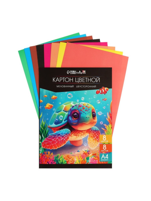 Картон цветной двусторонний Calligrata TOP, А4, 8 листов, 8 цветов, глянцевый, мелованный