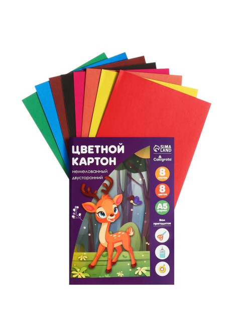 Картон цветной двусторонний А5, 8 листов, 8 цветов Calligrata, немелованный 220 г/м², в папке