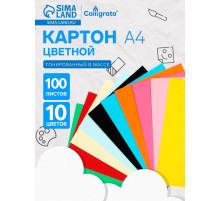 Картон цветной Calligrata, А4, 100 листов, 10 цветов, двусторонний, тонированный в массе