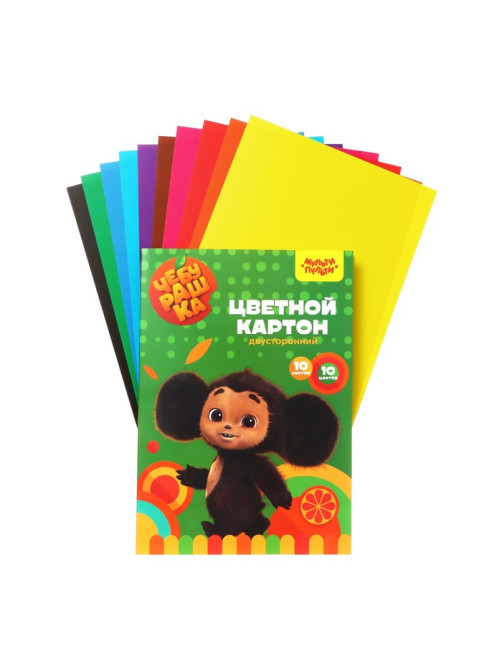 Картон цветной двухсторонний «Чебурашка. Мульти-Пульти», А4, мелованный