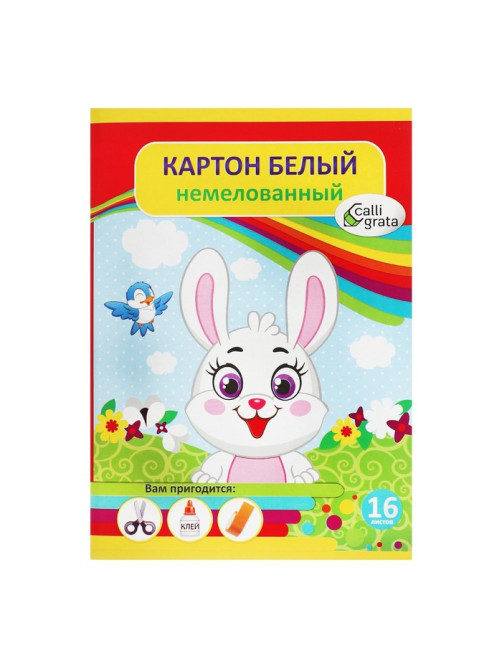 Картон белый А4, 16 листов «Зайка», односторонний, немелованный, 220 г/м², в папке