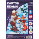 Картон белый А4, 8 листов, Calligrata, немелованный, плотность 220 г/м², в плёнке, МИКС