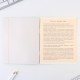 Тетрадь в клетку, предметная, 48 л., на скрепке, А5 «МИНИМАЛИЗМ. История»