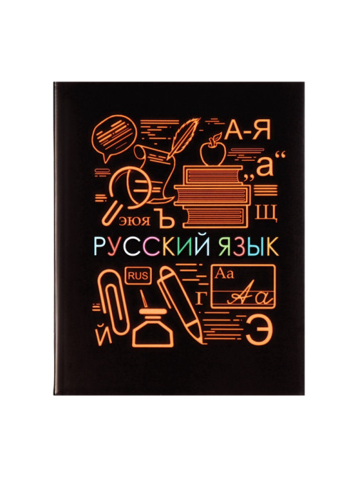 Набор предметных тетрадей Calligrata «Супернеон», 10 предметов, 48 листов, со справочным материалом, обложка из мелованного картона