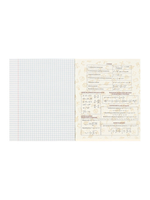 Набор предметных тетрадей Calligrata TOP «Животные», 12 предметов, 48 листов, со справочным материалом, обложка из мелованного картона