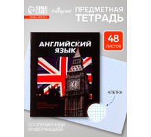 Предметная тетрадь по английскому языку Calligrata. 3D, 48 листов, в клетку, со справочным материалом, обложка из мелованного картона