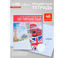Предметная тетрадь по английскому языку Calligrata «Коллаж», 48 листов, в клетку, со справочным материалом, обложка из мелованного картона