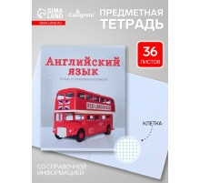 Предметная тетрадь по английскому языку Calligrata «Предметы», 36 листов, в клетку, со справочным материалом, обложка из мелованного картона