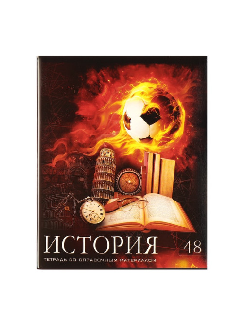 Набор предметных тетрадей Calligrata «Футбол», 10 предметов, 48 листов, со справочным материалом, обложка из мелованного картона, блок офсет