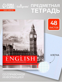Предметная тетрадь по английскому языку Calligrata «Чёрное-белое», 48 листов, в клетку, со справочным материалом, бумажная обложка