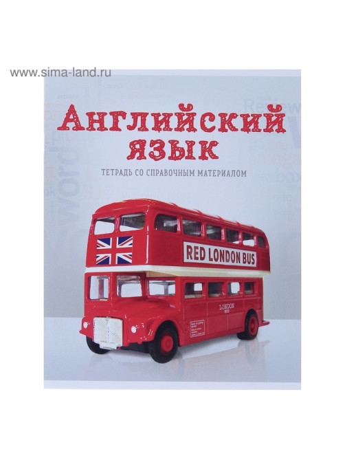 Предметная тетрадь по английскому языку Calligrata «Предметы», 36 листов, в клетку, со справочным материалом, обложка из мелованного картона