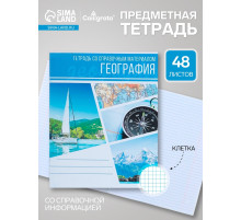 Предметная тетрадь по географии Calligrata «Коллаж», 48 листов, в клетку, со справочным материалом, обложка из мелованного картона