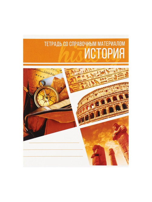 Набор предметных тетрадей Calligrata «Коллаж», 10 предметов, 48 листов, со справочным материалом, обложка из мелованного картона