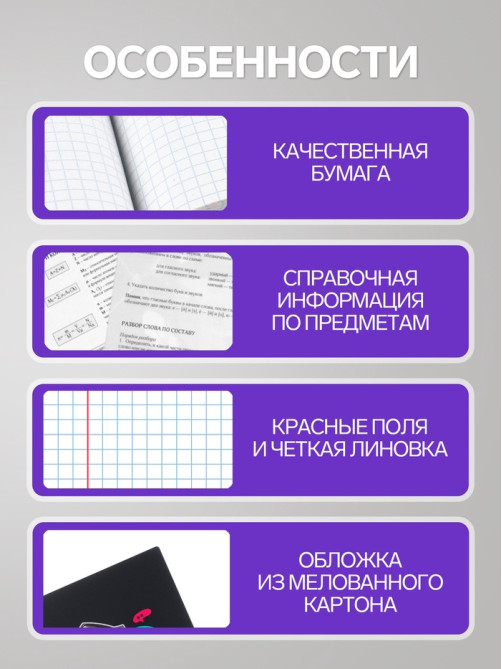 Предметная тетрадь по информатике Calligrata «Неон», 48 листов, в клетку, со справочным материалом, обложка из мелованного картона