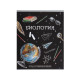 Предметная тетрадь по биологии Calligrata «Доска», 48 листов, в клетку, со справочным материалом, обложка из мелованного картона