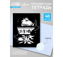 Предметная тетрадь по информатике Calligrata «Комикс Аниме», 48 листов, в клетку, со справочным материалом, обложка из мелованного картона