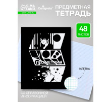 Предметная тетрадь по геометрии Calligrata «Комикс Аниме», 48 листов, в клетку, со справочным материалом, обложка из мелованного картона