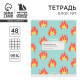 Тетрадь в клетку, предметная, 48 л., на скрепке, А5 «УВЕДОМЛЕНИЯ. Химия»