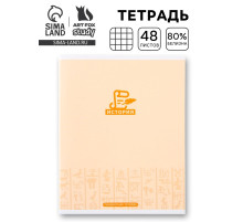 Тетрадь в клетку, предметная, 48 л., на скрепке, А5 «МИНИМАЛИЗМ. История»