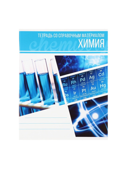 Набор предметных тетрадей Calligrata «Коллаж», 10 предметов, 48 листов, со справочным материалом, обложка из мелованного картона